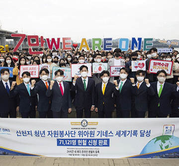 blood Blood stocks are critically low