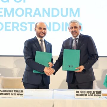 OPEC Fund boosts ties with African Development Bank