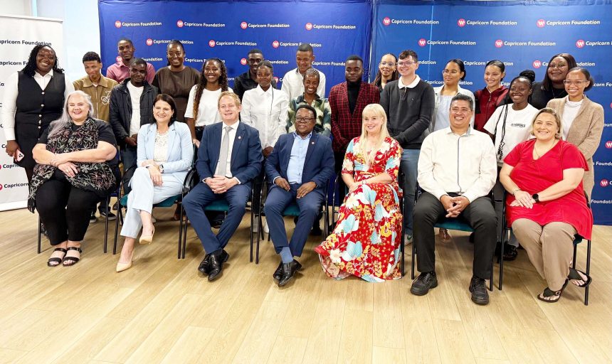 Capricorn, Bank Windhoek develop emerging bankers
